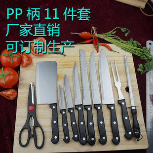 PP handle knife suit stainless steel kitchen knife set foreign trade cross mirror hot selling knife with wooden cutting board 11 pieces knife set