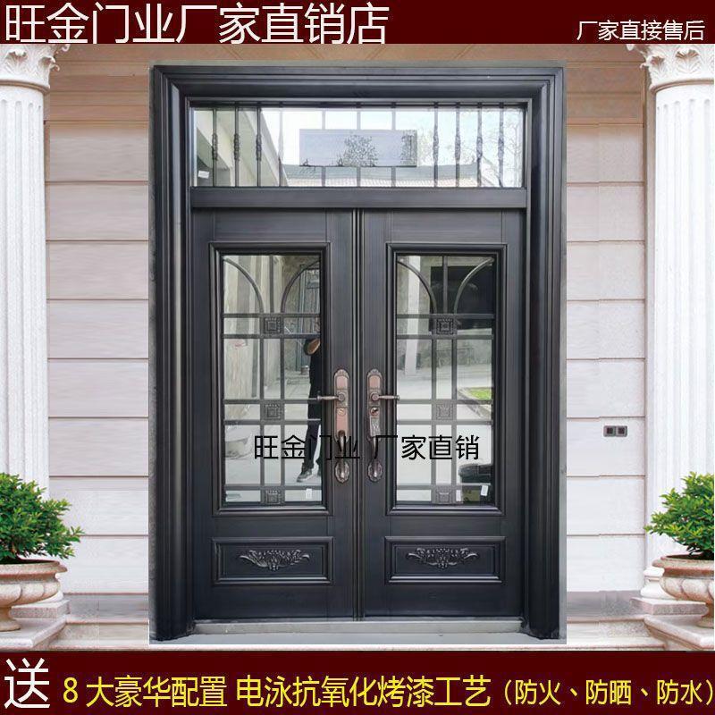 Rural Courtyard Villa Entrance Zinc Alloy Glass Security Door Self-Built House Entrance Double-Opening Real Copper Door