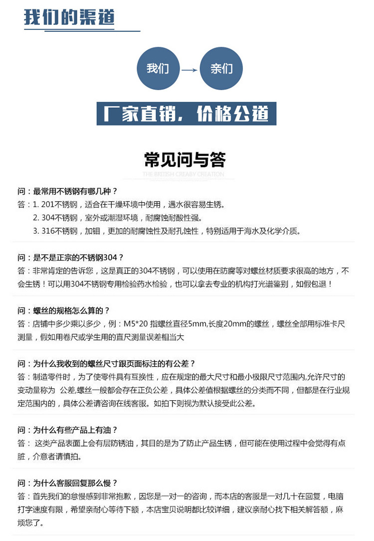 滑塊螺母詳情頁_11