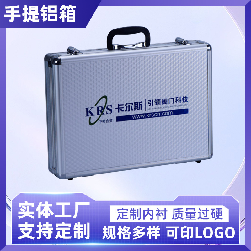 工具箱定 制 手提铝合金工具箱 多功能五金收纳工具箱家用管道箱