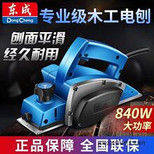 ����������ľ���ى��ٙC�๦��늄�ƽ�ٙC840W�������ľ������