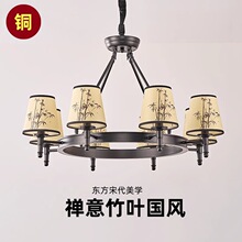 宋代美学吊灯客厅灯竹叶禅意新中式布罩简约艺术中国潮风大厅主灯