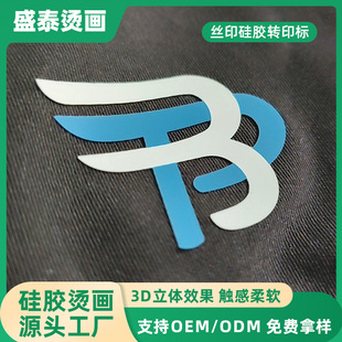 ���z�C�����logo���Dӡˮϴ��3D���z���w����Ĥ�C�����b�o�Ϲ��S