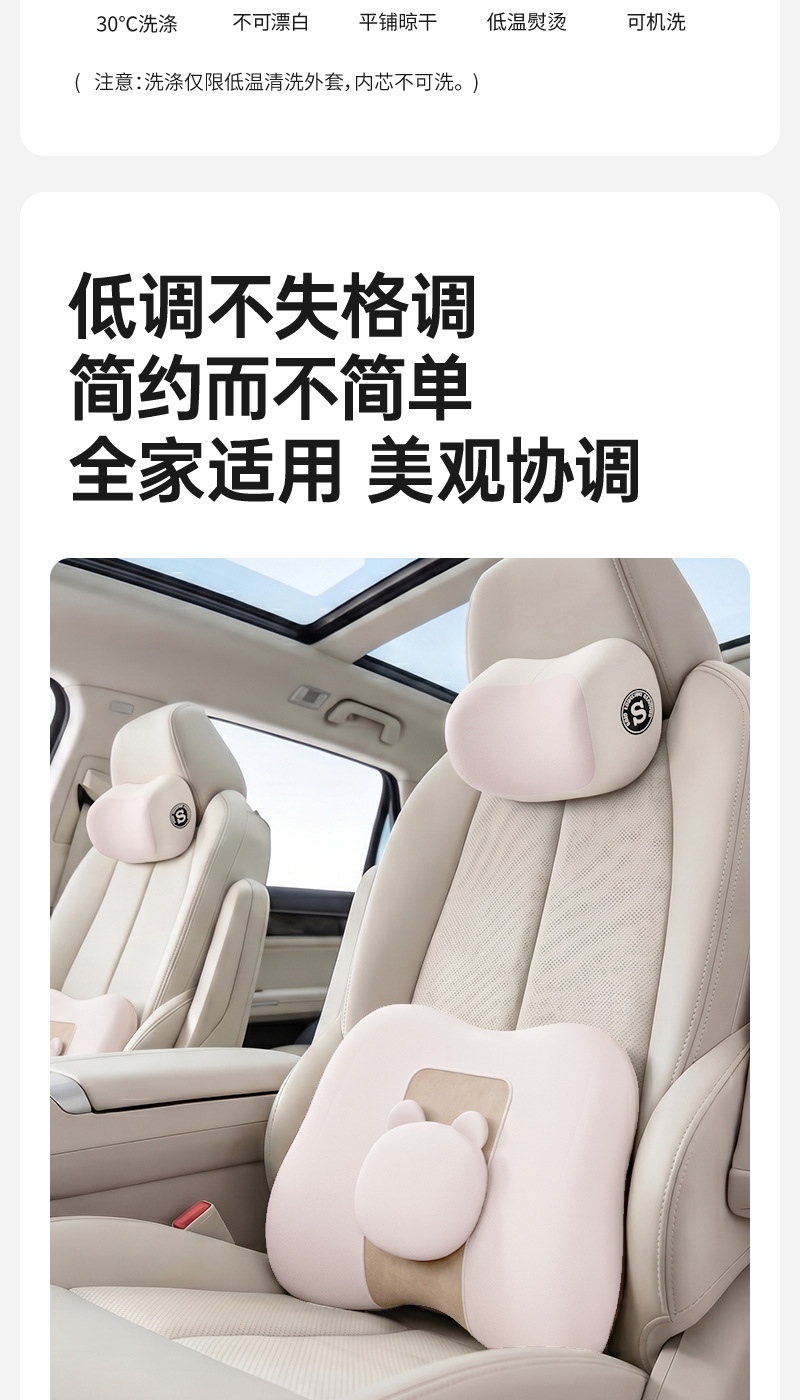 Car Lumbar Pillow for Driver's Seat, Lumbar Support, Car Headrest, Lumbar Support Pillow, Neck Pillow