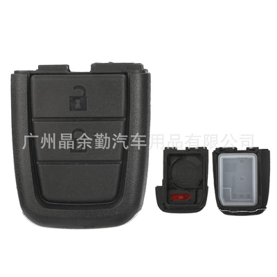 Suitable for 3/4/5 button Chevrolet Horton car remote control key replacement shell only button part (Car Keys) - 21-key