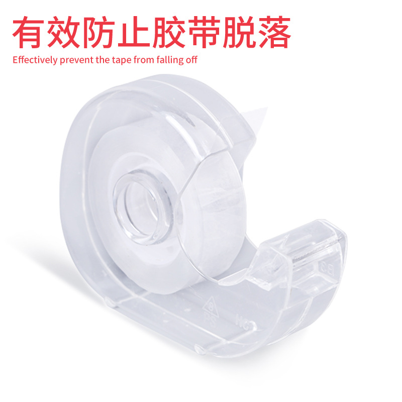 Caja entera al por mayor cinta de oficina Tarjeta de succión papelería paquete de tres con Caracol adhesivo transparente Oficina transparente pequeño paño adhesivo