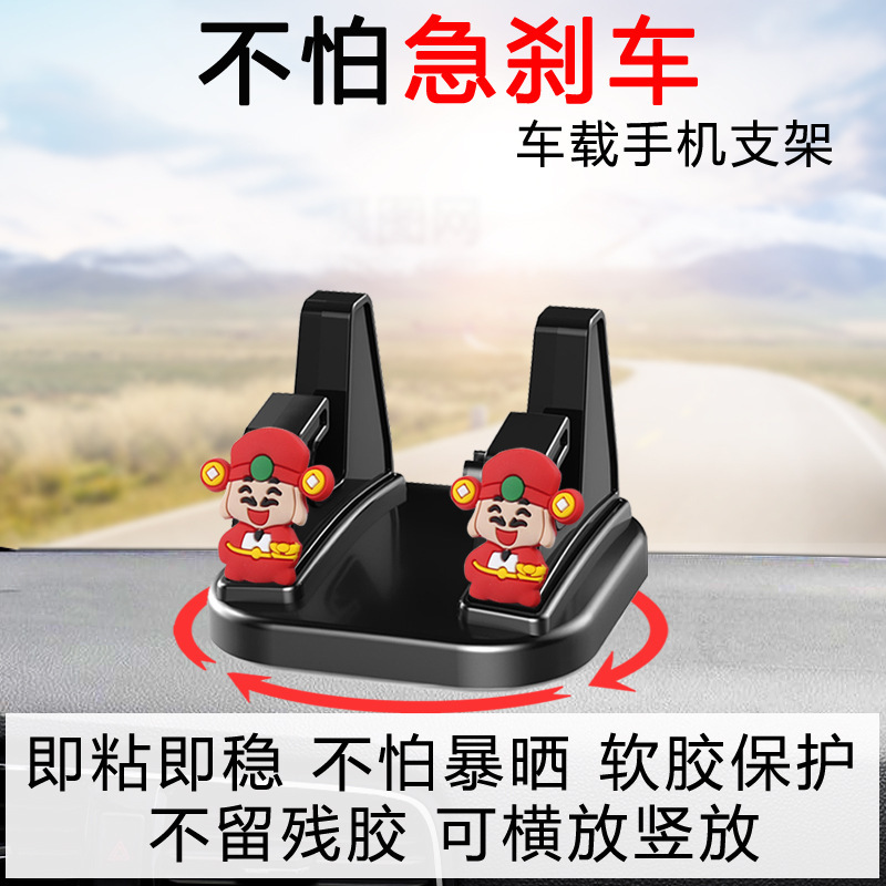 Car mobile phone bracket 2022 new navigation support frame instrument panel fixed car silicone rotating cartoon bracket Car mobile phone bracket 2022 new navigation support frame instrument panel fixed car silicone rotating cartoon bracket
