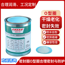 硅酮密封防水润滑脂绝缘硅脂O型圈密封圈润滑油阀芯油脂