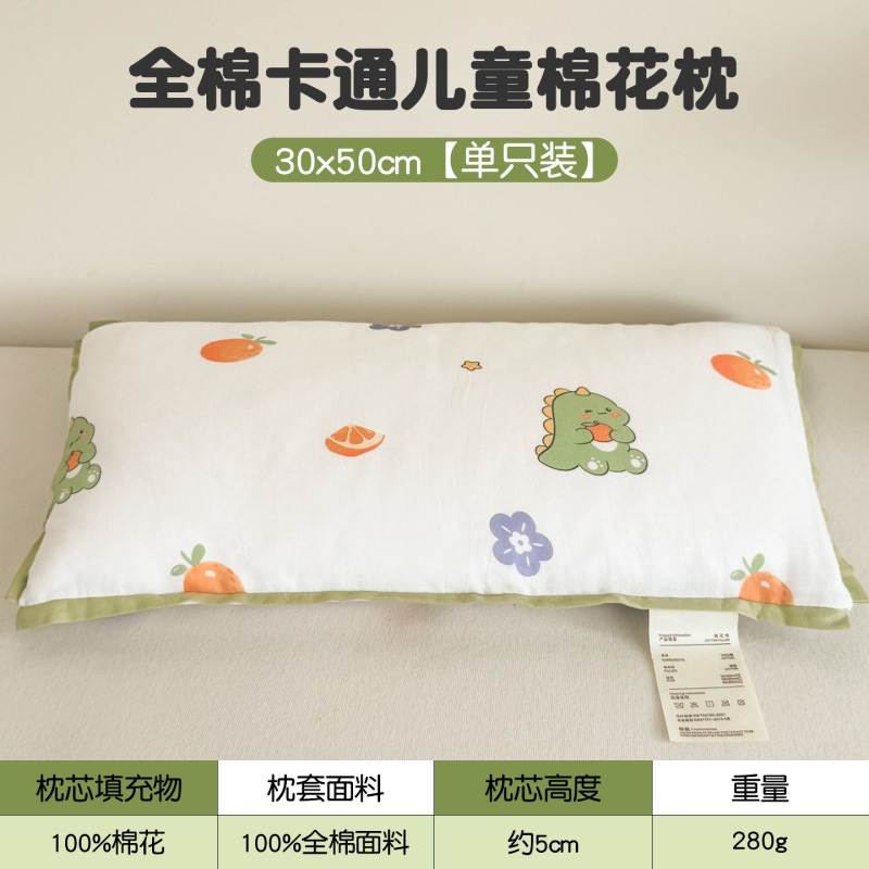 純綿綿枕 小さな枕 6歳児用枕芯 クラスA ベビー枕 睡眠用 綿1～3歳 取り外して洗える首保護|undefined