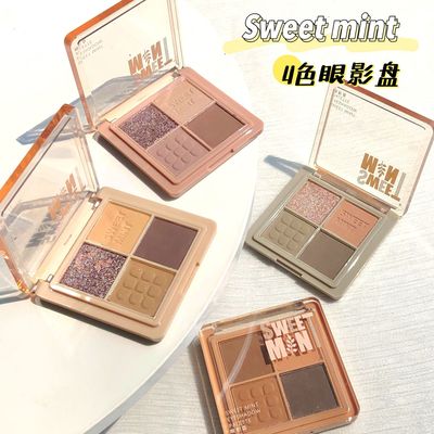 sweet mint四色眼影盘新手百搭秋冬日常妆大地色哑光珠光眼影彩妆|ms