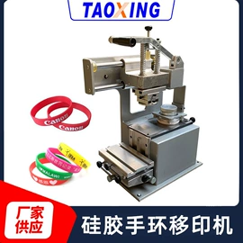 丝印机;移印机;其他印刷设备