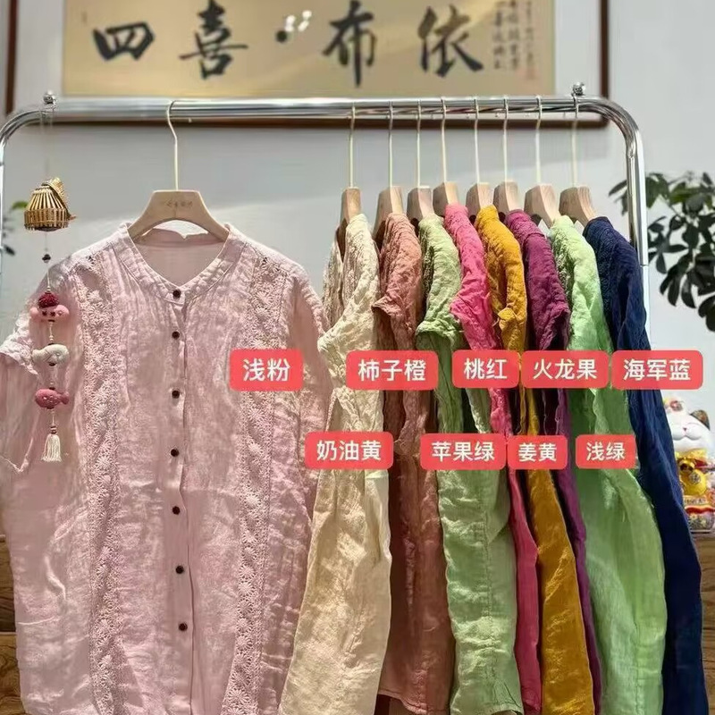 2026 New Summer Style Short Linen Shirt Sleeveless Casual Top Y26136
