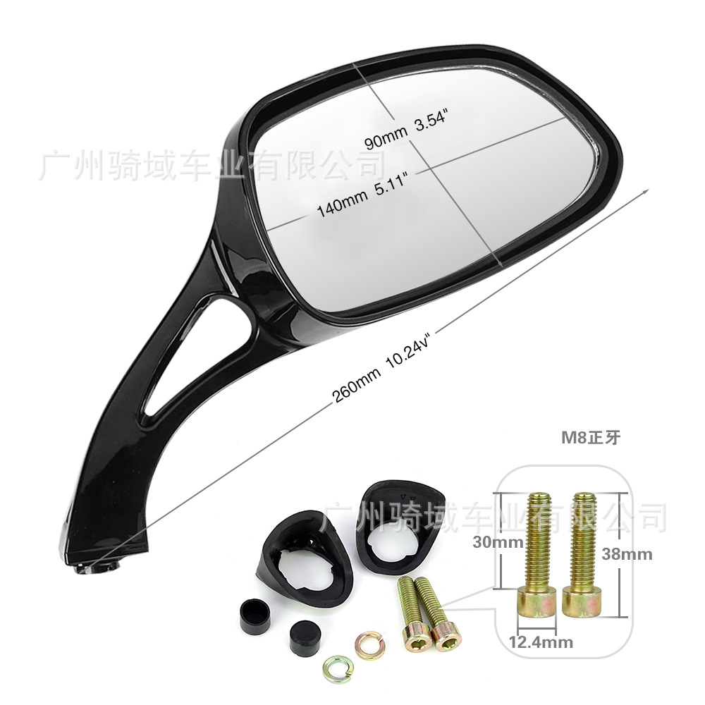 Red Ruby Hj125 Motorcycle Parts Lanjixing Haojue Women's Scooter Rearview Mirror Reflector