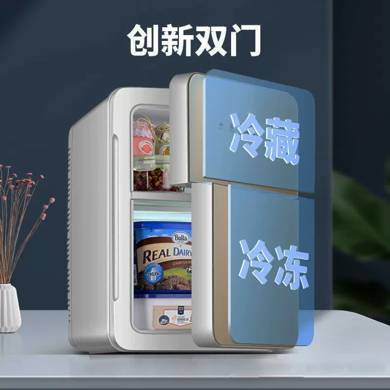 26升车载冰箱冷冻冷藏迷你家用小冰箱纯结冰酒店胰岛素压缩机