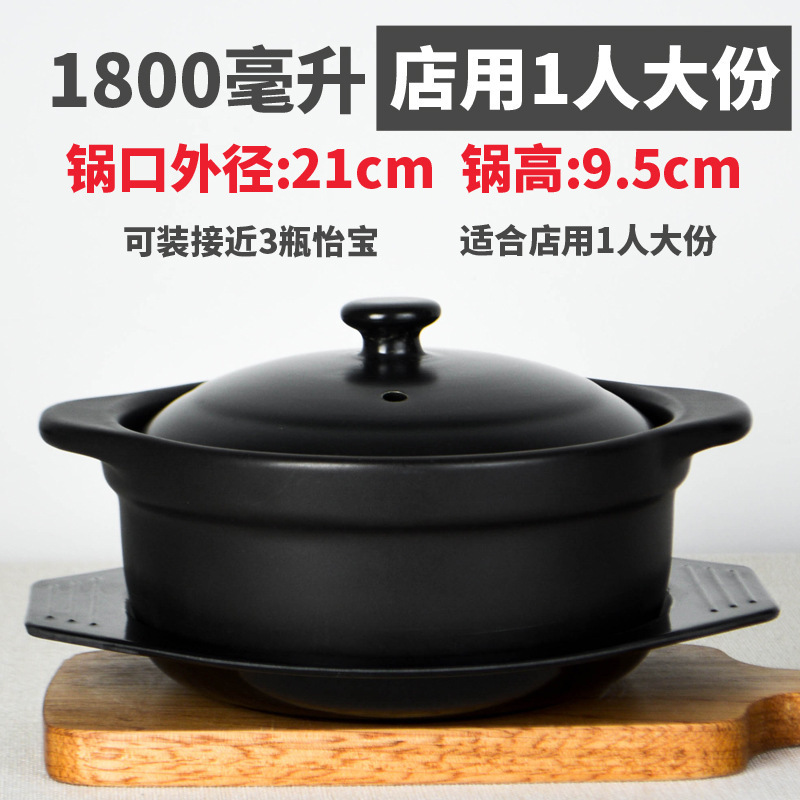キャセロール粥、ライスヌードル、キャセロール、業務用小型高温耐性スパイシーポテトパウダー、家庭用シチューポット、鶏鍋、土鍋ご飯|undefined