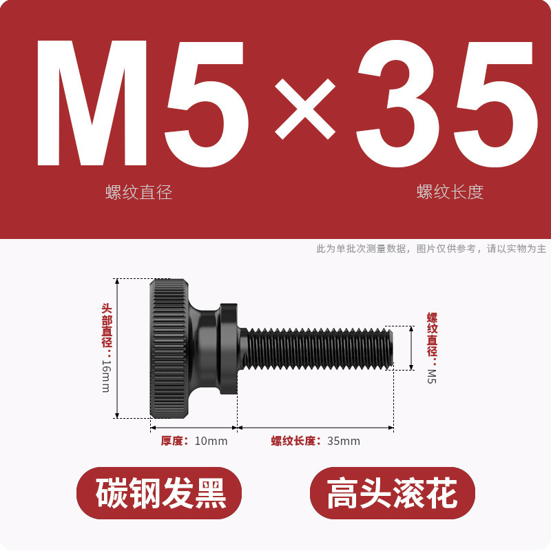 手ねじりねじローラー高頭ねじGB834発黒色平頭階段調整ボルトm3m 4m 5m 6m 8m 10|undefined