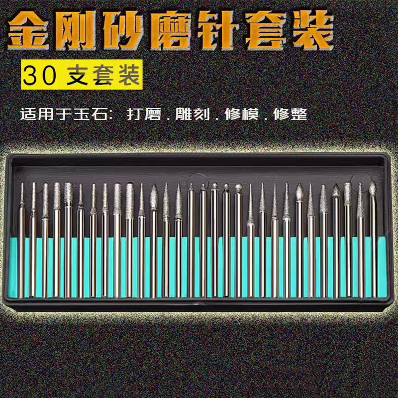 Алмазная Шлифовальная головка шлифовальная игла 30 костюм 2,35 мм электрическая Шлифовальная головка для ногтей наждачная шлифовальная игла