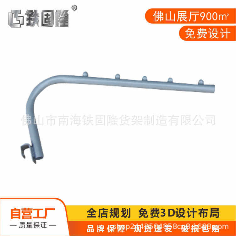 厂家直供便利店直珠钩日用品鹅颈挂钩挂衣杆超市挂钩商超挂钩批发