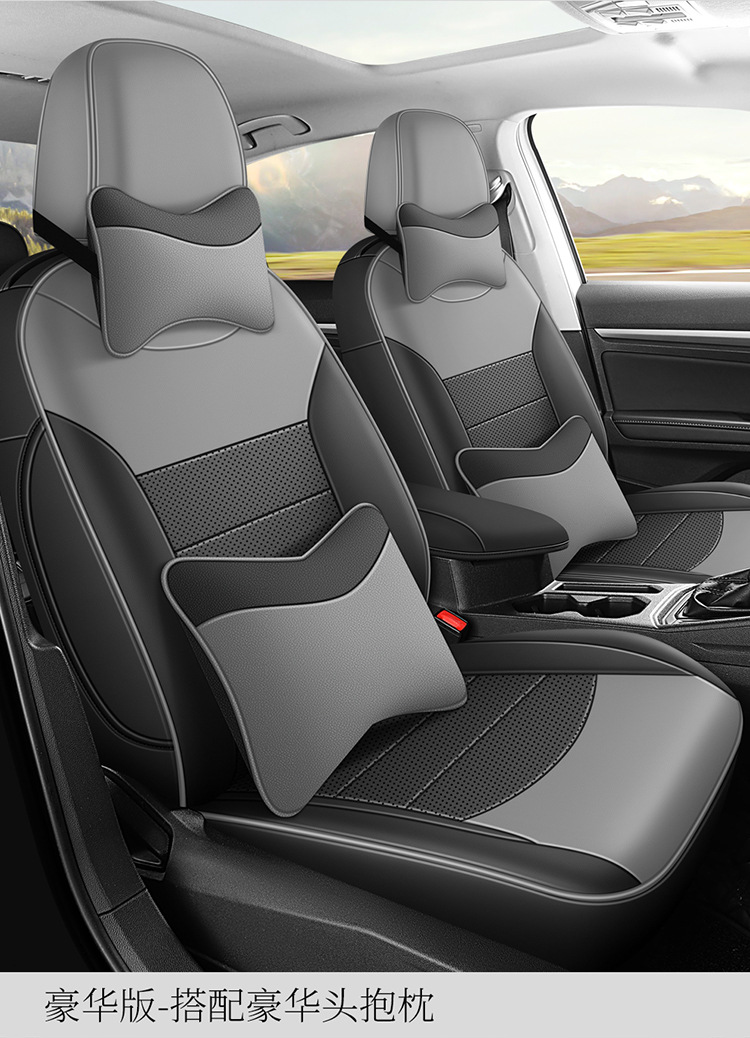Suitable for 19-25 Volkswagen Tuyue Special Car Perforated Leather Car Seat Cushion Fully Surrounded Seat Cover for All Seasons