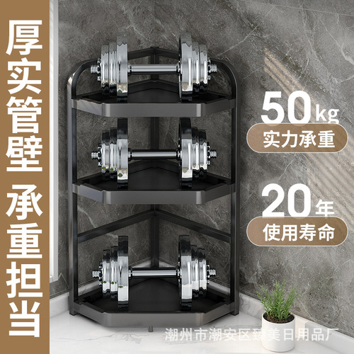 Kitchen corner spice rack, multi-layer corner shelf, home use wall corner corner standing oil salt vinegar storage rack