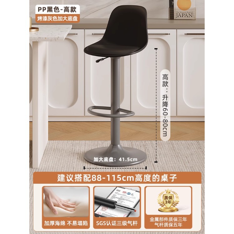 Silla de bar silla alta minimalista moderna, recepción giratoria, elevador de caja, taburete alto para el hogar, respaldo, silla de bar de lujo ligera image 25