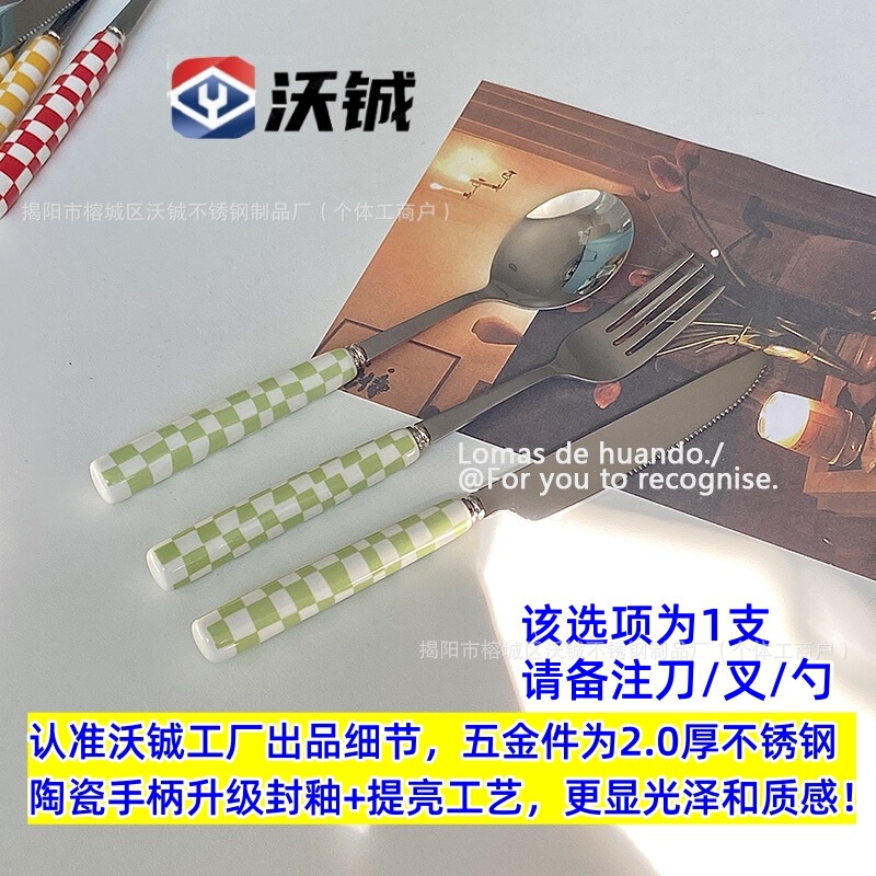 フレンチシンプルブルーチェック柄セラミックハンドル洋食ナイフ、フォーク、スプーンチェック柄食器アフタヌーンティーデザートスプーン厚みのある|undefined