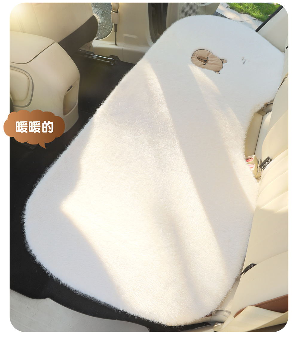 Cartoon Winter Car Seat Cushion Plush Bear Warm Car Supplies Fashionable and Cute Non-Shedding Seat Cushion Three-Piece Set