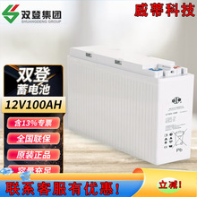 �p�ǪM�L��늳�12V100AH����ͨ�Ż�վ���UPS̫���6-FMX-100