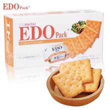 批發韓國原裝進口EDO pack奶酪餅干薄餅脆餅休閑零食172g18盒一箱
