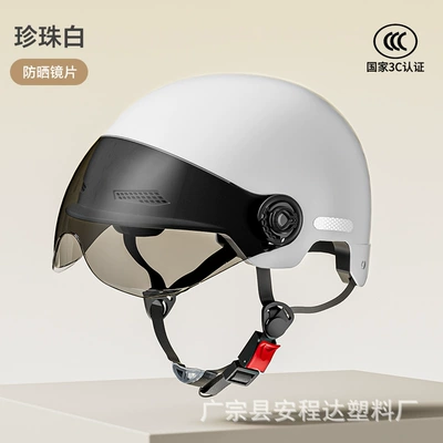 car helmet 3C certification men's: Motosiklet kaskı (dəbilqə) - 3c-certified-matte-white-sunscreen-short-glasses-new-national-standard-3c-certified-model