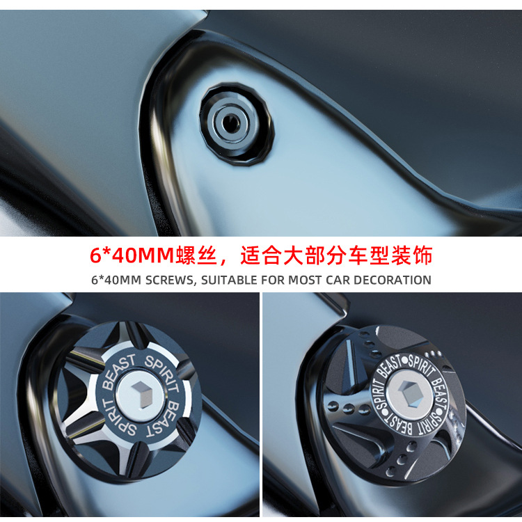適用電動摩托車配件螺絲蓋改裝本田CB190車個性車牌螺絲M6螺絲