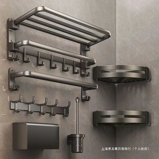 Gun Gray Non-perforated Towel Rack Bathroom Space Aluminum Towel Bar Toilet Storage Rack Wall Hanging Bathroom Bathroom