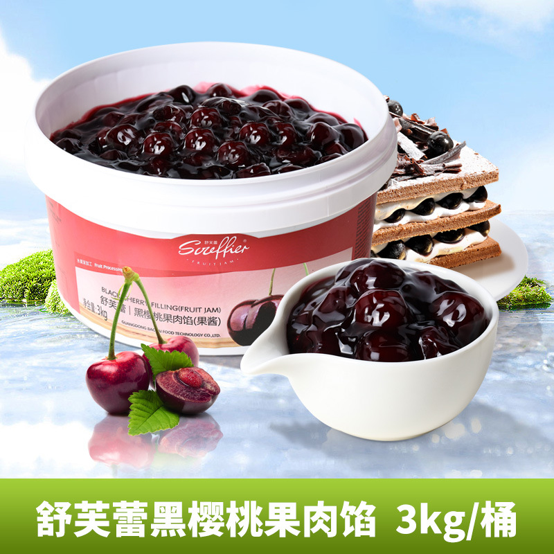 블랙체리 과육소 3kg [체리 과육 통째로]