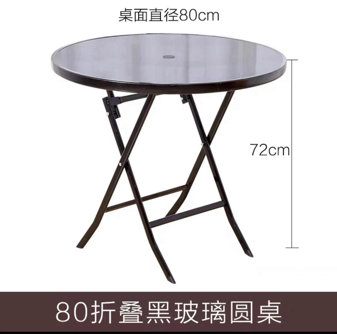 Mesa plegable de onda negra redonda de 80cm