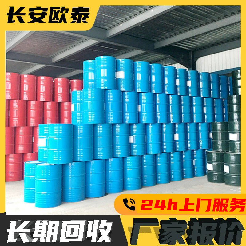 河源收购回收级废二氯甲烷 废三氯乙烯废液压油回收 废液压油回收