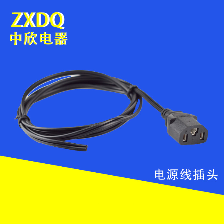 厂家供应 电源线插头 带电脑尾插头 电源插头