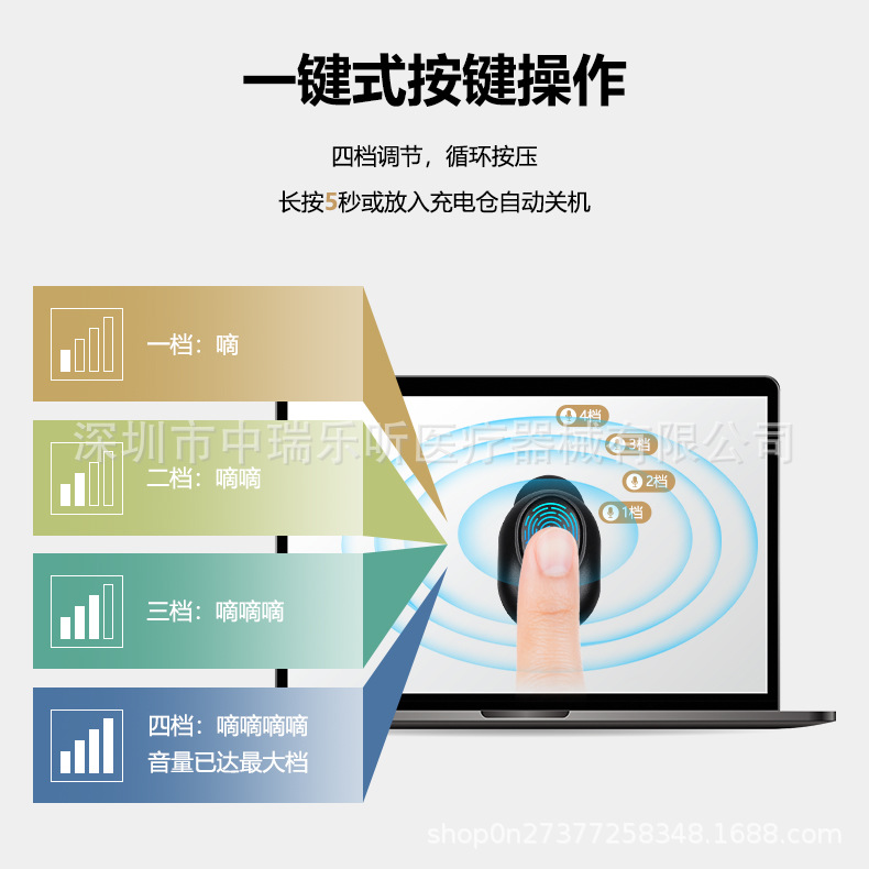 04-详情页-07