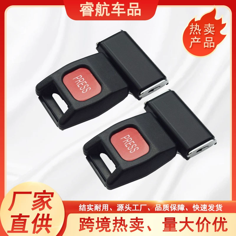 Универсальная пряжка для ремня безопасности автомобиля, пряжка для обеспечения безопасности на аттракционах, пряжка для ремня безопасности легкового автомобиля X