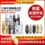 三维内外十字可调合页