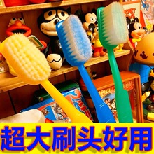 大号造型牙刷造型沐浴刷 搓澡刷子 可挂式洗澡刷厂家直销批发现货