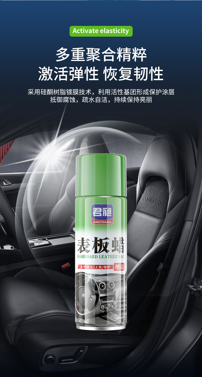 Car Dashboard Wax Dust Removal Dashboard Wax Cleaning Interior Glazing Maintenance Leather Refurbished Caring Wax Auto Supplies