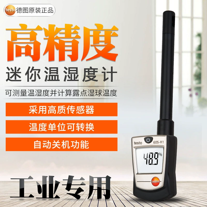Testo testo605-H1/H2 прибор для измерения температуры и влажности высокоточный мини-измеритель температуры и влажности промышленного класса портативный
