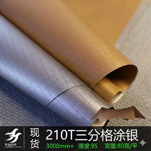 210T���ָ�T�y���� ����߶˷�ˮ�ֲ� ��Ļ������m�� һ������
