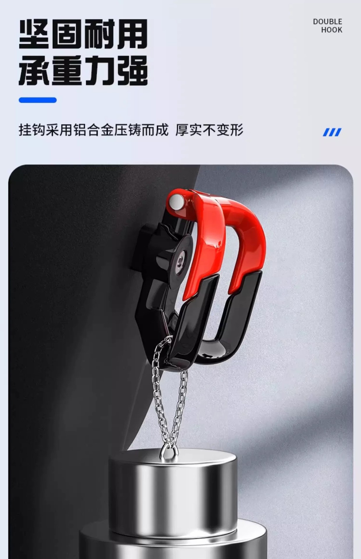 No. 9 Electric Scooter Hook, Front-Mounted Universal No-Drill Hook for Electric Bikes, Special Accessory for Scooters, Magic Hook