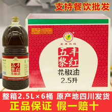 ���S��t������2.5L��Ͱ�b��������Ĵ��خa�hԴ���������ʹ�ƿ