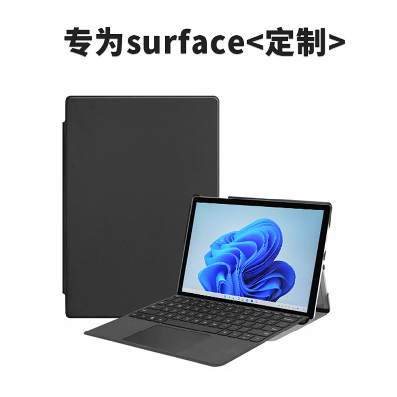 Suitable for Microsoft surface pro8/7 protective case go123 tablet bag keyboard holder protective case