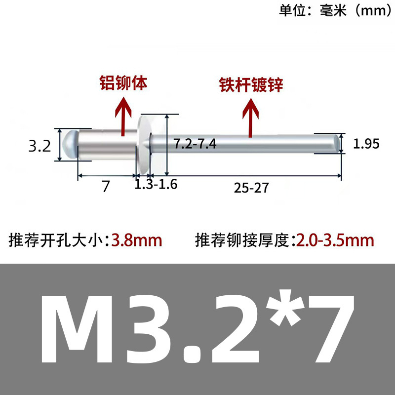 厂家直销抽芯铆钉拉钉 铝合金不锈钢多种材质 开口封闭型现货批发|undefined