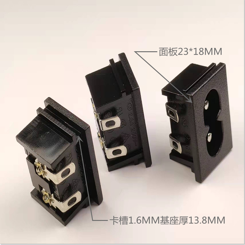 八字型AC电源插座 AC018B 无定位柱八字尾座 插座全铜耐温