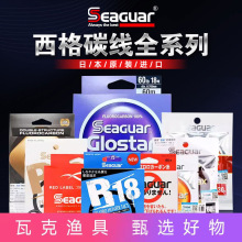 西格银标西格红标西格白标西格之星西格碳线西格前导西格鱼线批发
