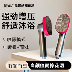 クロスボーダーブーストシャワーヘッド給湯器加圧細水花大水シャワーシャワー取り外し可能なブーストシャワー